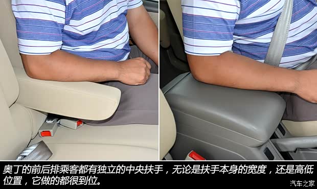 东风风度郑州日产奥丁2013款 2.5T 手动四驱豪华版