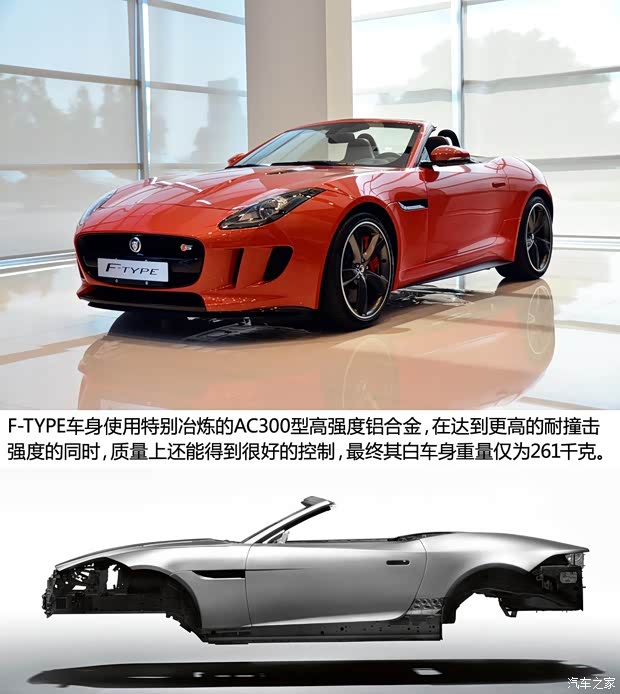 捷豹捷豹捷豹F-TYPE2013款 5.0T V8 S