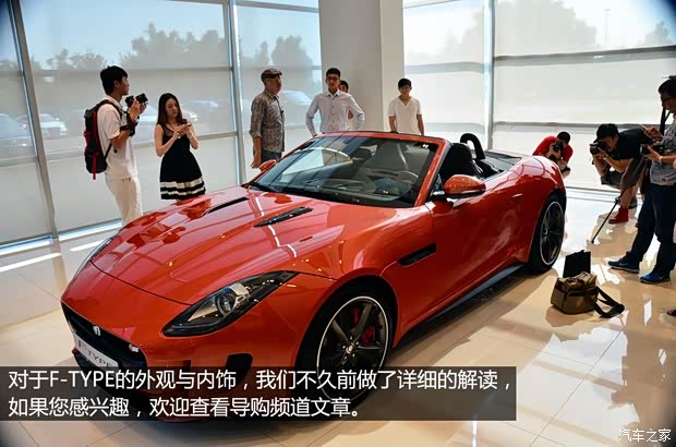 捷豹捷豹捷豹F-TYPE2013款 5.0T V8 S