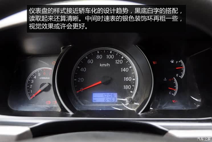 海格苏州金龙海格大海狮2013款 2.4L基本型4RB2