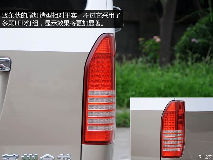 海格苏州金龙海格大海狮2013款 2.4L基本型4RB2