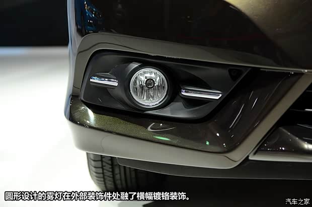 本田廣汽本田凌派2013款 1.8L 自動(dòng)旗艦版