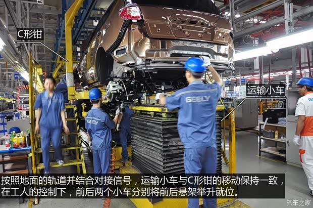 吉利全球鷹吉利汽車全球鷹GX72013款 2.0L 自動尊貴型