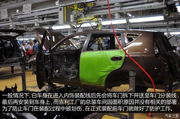 吉利全球鹰吉利汽车全球鹰GX72013款 2.0L 自动尊贵型 吉利全球鹰吉利汽车全球鹰GX72013款 2.0L 自动尊贵型