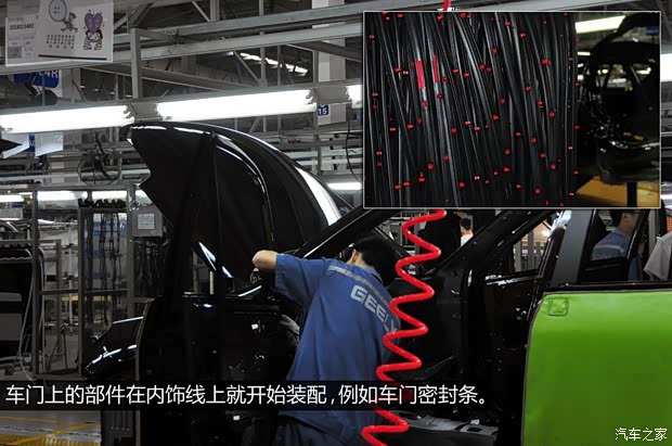 吉利全球鹰吉利汽车全球鹰GX72013款 2.0L 自动尊贵型 吉利全球鹰吉利汽车全球鹰GX72013款 2.0L 自动尊贵型