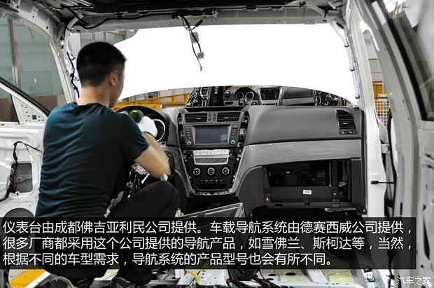 吉利全球鹰吉利汽车全球鹰GX72013款 2.0L 自动尊贵型 吉利全球鹰吉利汽车全球鹰GX72013款 2.0L 自动尊贵型