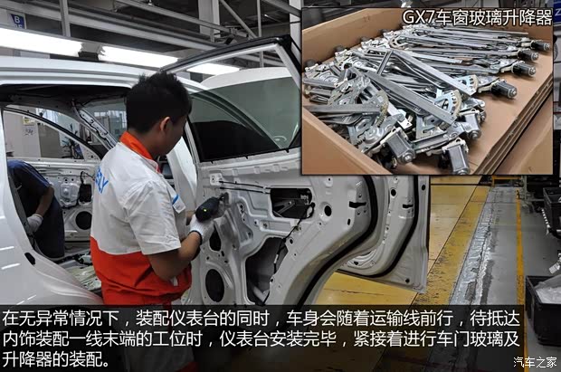 吉利全球鹰吉利汽车全球鹰GX72013款 2.0L 自动尊贵型 吉利全球鹰吉利汽车全球鹰GX72013款 2.0L 自动尊贵型