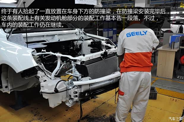 吉利全球鹰吉利汽车全球鹰GX72013款 2.0L 自动尊贵型 吉利全球鹰吉利汽车全球鹰GX72013款 2.0L 自动尊贵型