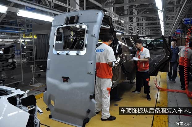 吉利全球鹰吉利汽车全球鹰GX72013款 2.0L 自动尊贵型 吉利全球鹰吉利汽车全球鹰GX72013款 2.0L 自动尊贵型