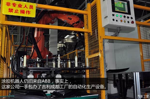 吉利全球鹰吉利汽车全球鹰GX72013款 2.0L 自动尊贵型 吉利全球鹰吉利汽车全球鹰GX72013款 2.0L 自动尊贵型