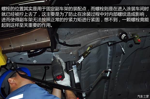 吉利全球鷹吉利汽車全球鷹GX72013款 2.0L 自動尊貴型