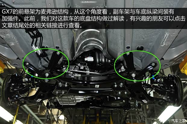 吉利全球鷹吉利汽車全球鷹GX72013款 2.0L 自動尊貴型