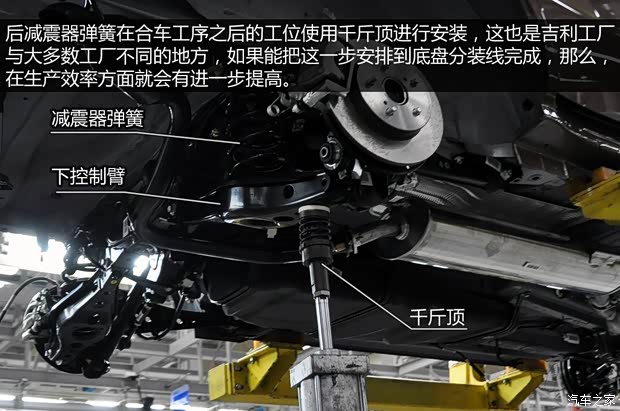 吉利全球鷹吉利汽車全球鷹GX72013款 2.0L 自動尊貴型