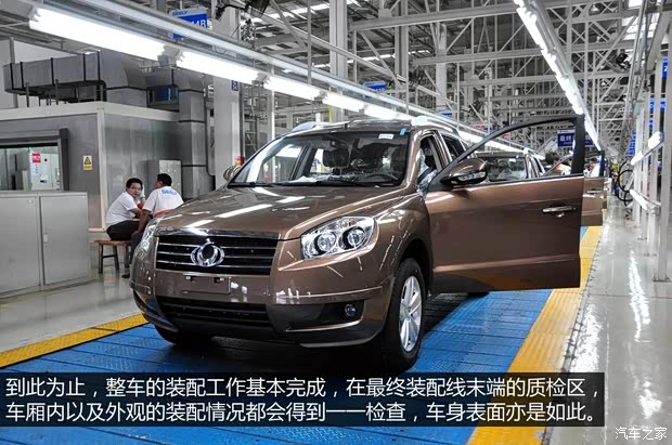 吉利全球鹰吉利汽车全球鹰GX72013款 2.0L 自动尊贵型 吉利全球鹰吉利汽车全球鹰GX72013款 2.0L 自动尊贵型