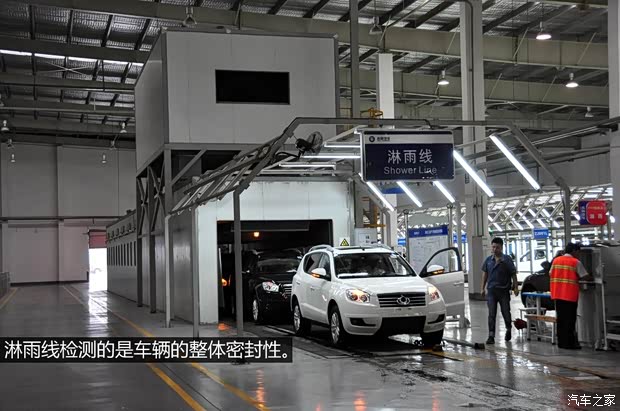 吉利全球鹰吉利汽车全球鹰GX72013款 2.0L 自动尊贵型 吉利全球鹰吉利汽车全球鹰GX72013款 2.0L 自动尊贵型