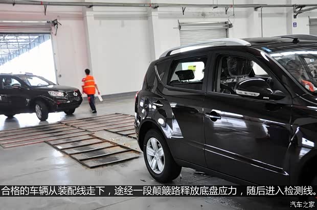 吉利全球鹰吉利汽车全球鹰GX72013款 2.0L 自动尊贵型 吉利全球鹰吉利汽车全球鹰GX72013款 2.0L 自动尊贵型