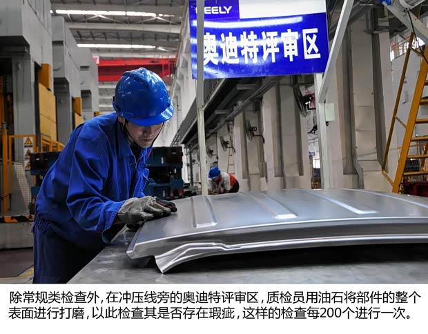 吉利全球鹰吉利汽车全球鹰GX72013款 2.0L 自动尊贵型