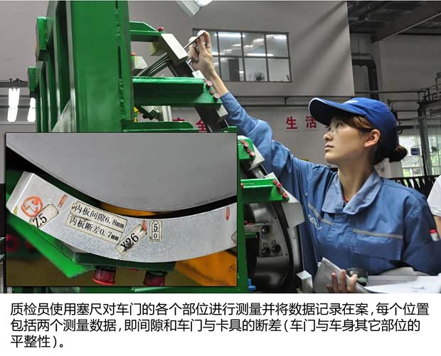 吉利全球鹰吉利汽车全球鹰GX72013款 2.0L 自动尊贵型 吉利全球鹰吉利汽车全球鹰GX72013款 2.0L 自动尊贵型