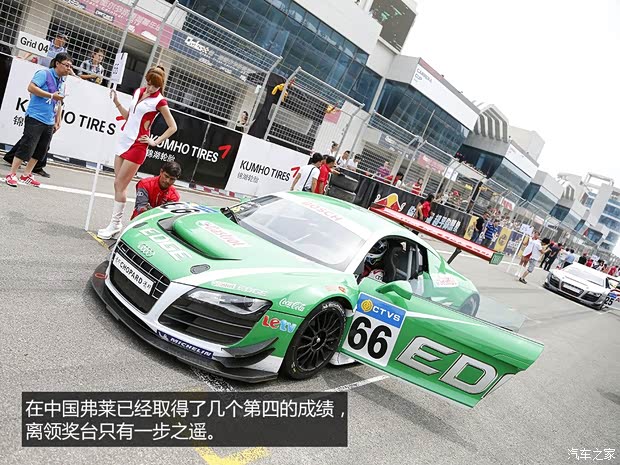 奧迪奧迪(進口)奧迪R82010款 5.2 FSI quattro