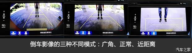 本田东风本田杰德2013款 1.8L CVT 豪华版 6座