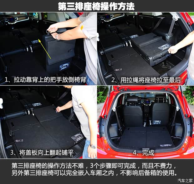 本田東風(fēng)本田杰德2013款 1.8L CVT 豪華版 6座