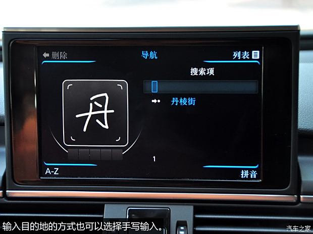 奥迪奥迪(进口)奥迪A72013款 35 FSI quattro进取型