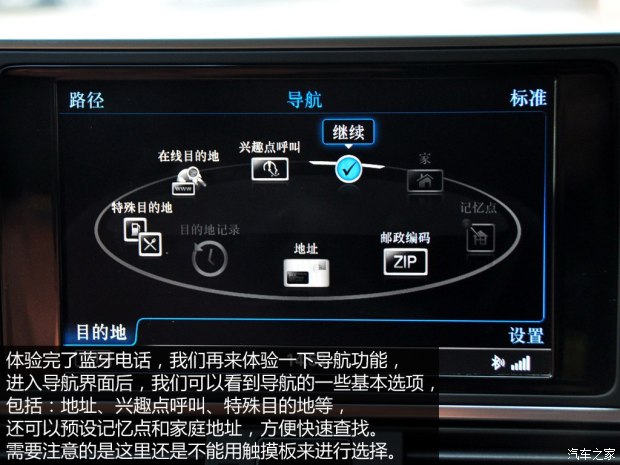 奥迪奥迪(进口)奥迪A72013款 35 FSI quattro进取型