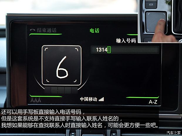 奥迪奥迪(进口)奥迪A72013款 35 FSI quattro进取型