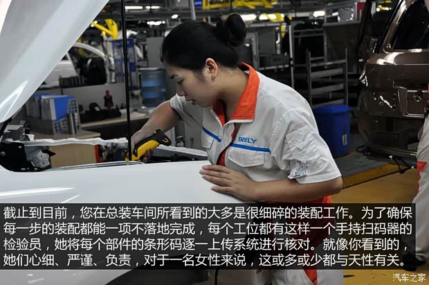 吉利全球鹰吉利汽车全球鹰GX72013款 2.0L 自动尊贵型 吉利全球鹰吉利汽车全球鹰GX72013款 2.0L 自动尊贵型