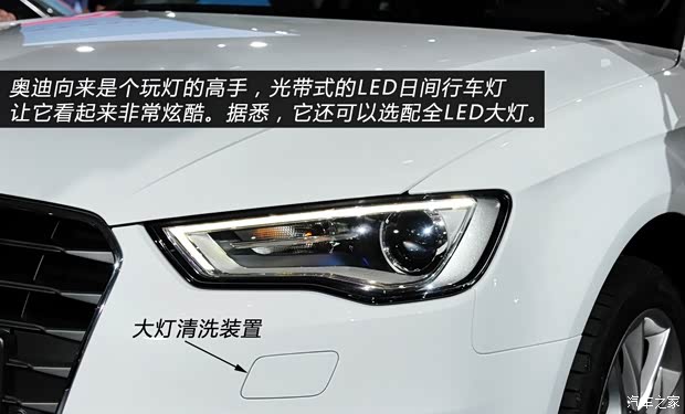 奧迪一汽-大眾奧迪奧迪A32014款 基本型