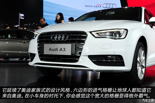 奧迪一汽-大眾奧迪奧迪A32014款 基本型