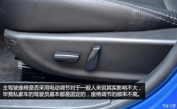 广汽传祺广汽乘用车传祺GA32013款 1.6L 自动尊贵ESP版