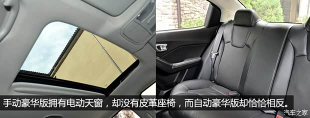 广汽传祺广汽乘用车传祺GA32013款 1.6L 自动尊贵ESP版 广汽传祺广汽乘用车传祺GA32013款 1.6L 自动尊贵ESP版