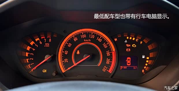 广汽传祺广汽乘用车传祺GA32013款 1.6L 自动尊贵ESP版 广汽传祺广汽乘用车传祺GA32013款 1.6L 自动尊贵ESP版