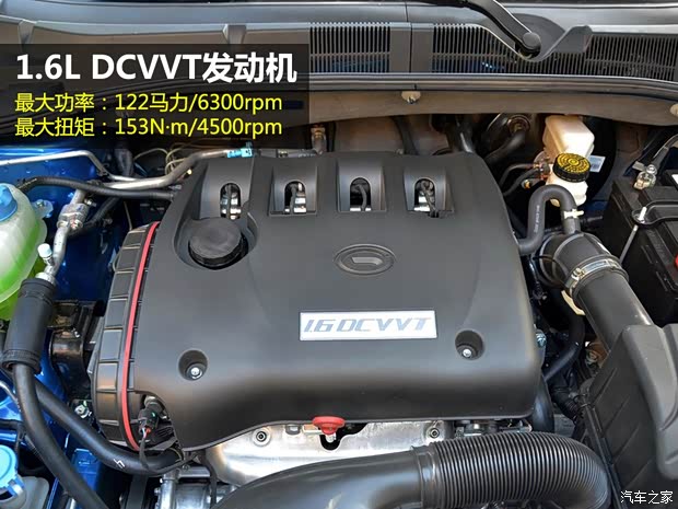 廣汽傳祺廣汽乘用車傳祺GA32013款 1.6L 自動(dòng)尊貴ESP版