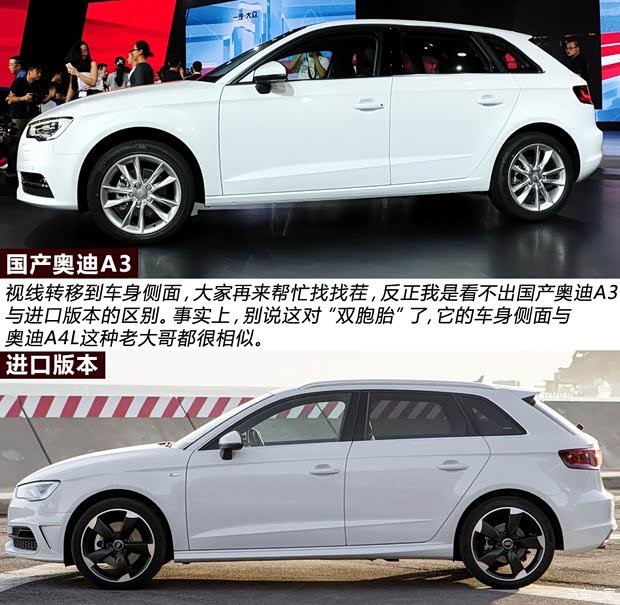 奥迪一汽-大众奥迪奥迪A32014款 基本型