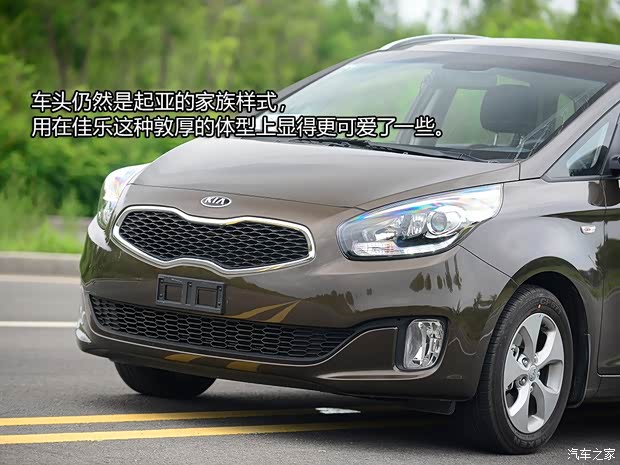 起亞起亞(進口)佳樂2013款 2.0L 5座自動標準版