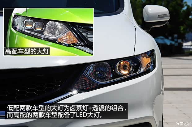 本田东风本田杰德2013款 1.8L 自动舒适版 6座 本田东风本田杰德2013款 1.8L 自动舒适版 6座