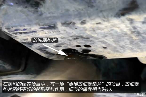 标致东风标致标致30082013款 1.6THP 自动至尚版