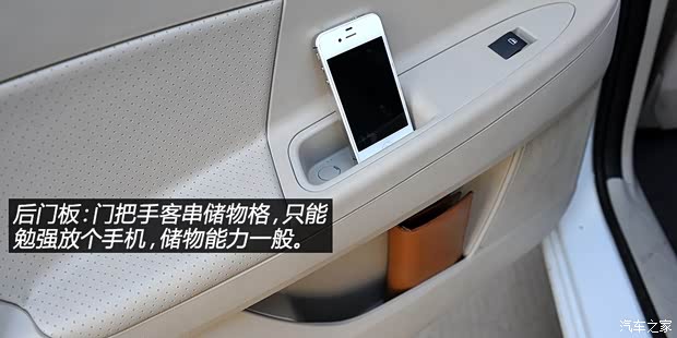 东风风神东风乘用车风神S302013款 1.5L 手动尊贵型