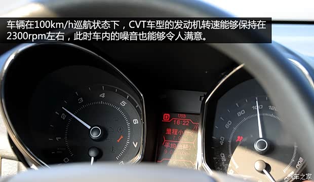 奇瑞奇瑞汽车艾瑞泽72013款 1.6L DVVT CVT致享版