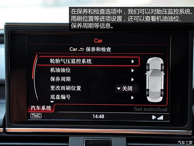 奥迪奥迪(进口)奥迪A72013款 35 FSI quattro进取型