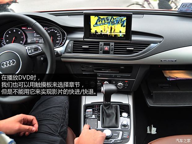 奥迪奥迪(进口)奥迪A72013款 35 FSI quattro进取型