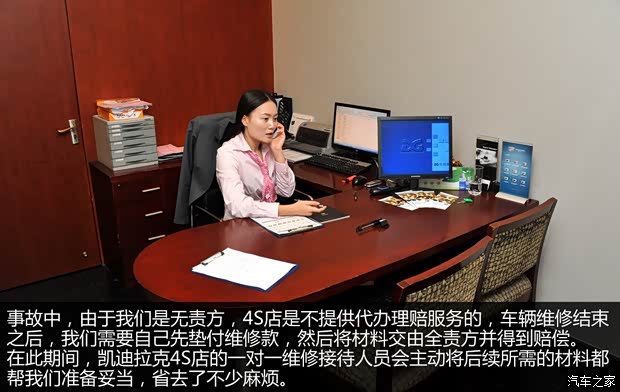 凯迪拉克通用凯迪拉克凯迪拉克XTS2013款 28T 领先型