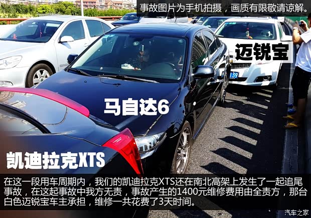 凯迪拉克通用凯迪拉克凯迪拉克XTS2013款 28T 领先型