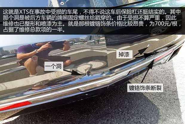 凯迪拉克通用凯迪拉克凯迪拉克XTS2013款 28T 领先型