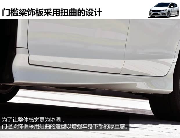 本田东风本田杰德2013款 1.8L 自动舒适版 6座 本田东风本田杰德2013款 1.8L 自动舒适版 6座