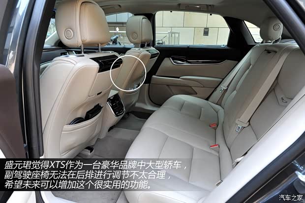 凯迪拉克通用凯迪拉克凯迪拉克XTS2013款 28T 领先型