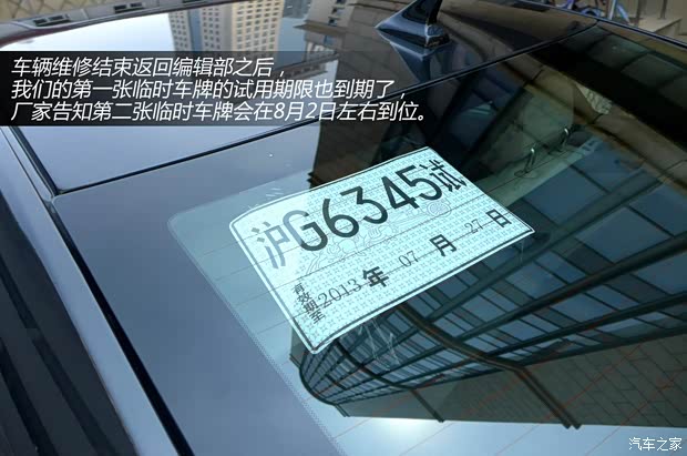 凯迪拉克通用凯迪拉克凯迪拉克XTS2013款 28T 领先型