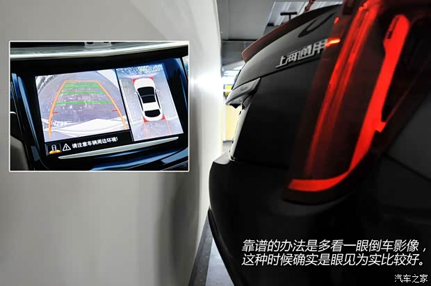 凯迪拉克通用凯迪拉克凯迪拉克XTS2013款 28T 领先型